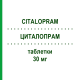 ЦИТАЛОПРАМ (CITALOPRAM) 30 мг таблетки 50 шт - Циталопрам AMAROX PHARMA