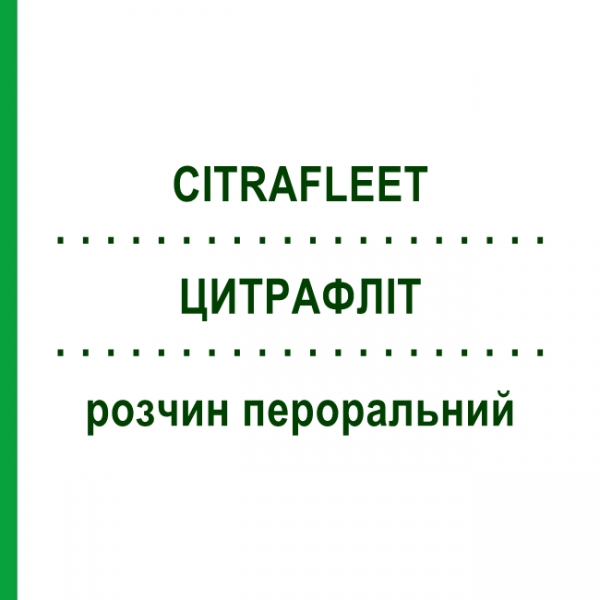 ЦИТРАФЛІТ (CITRAFLEET) розчин пероральний 2 шт 15,08 г - Пікосульфат натрію, Інше CASEN RECORDATI