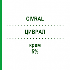 ЦИВРАЛ (CIVRAL) 5% крем 3 г - Ацикловир PHARMABER