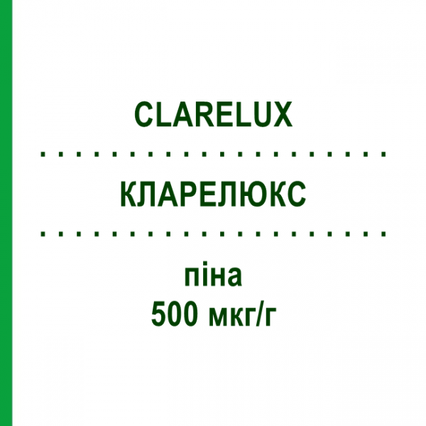 КЛАРЕЛЮКС (CLARELUX) 500 мкг/г пена 100 г - Клобетазол EURIMPHARM