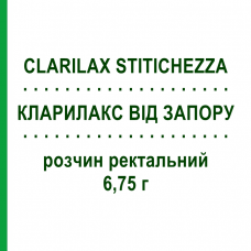 КЛАРИЛАКС ВІД ЗАПОРУ (CLARILAX STITICHEZZA) для дорослих 6,75 г розчин ректальний 6 шт - Гліцерин ALMUS