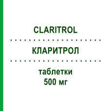 КЛАРИТРОЛ (CLARITROL) 500 мг таблетки 14 шт - Кларитромицин S.F.GROUP
