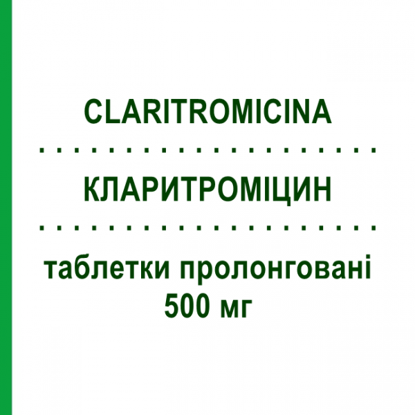 КЛАРИТРОМІЦИН (CLARITROMICINA) 500 мг таблетки пролонговані 7 шт - Кларитроміцин EG
