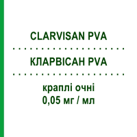 КЛАРВИСАН PVA (CLARVISAN PVA) 0,05 мг/мл капли глазные 7 мл - Активные вещества ABBVIE