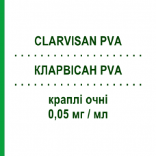 КЛАРВИСАН PVA (CLARVISAN PVA) 0,05 мг/мл капли глазные 7 мл - Активные вещества ABBVIE