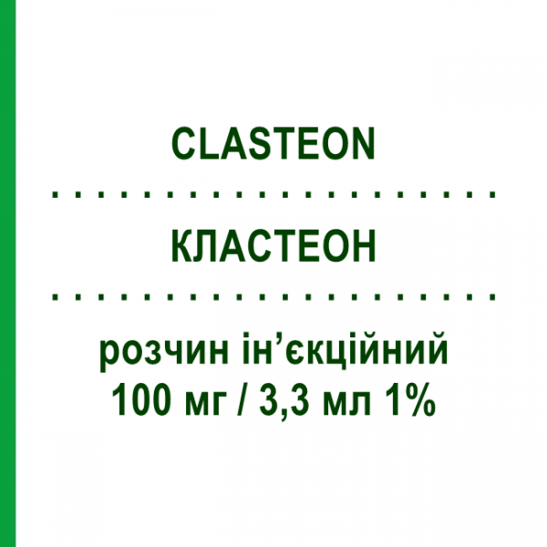 КЛАСТЕОН (CLASTEON) 100 мг/3,3 мл 1% раствор инъекционный 6 шт 3,3 мл - Активные вещества ABIOGEN PHARMA