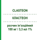КЛАСТЕОН (CLASTEON) 100 мг/3,3 мл 1% раствор инъекционный 6 шт 3,3 мл - Активные вещества ABIOGEN PHARMA