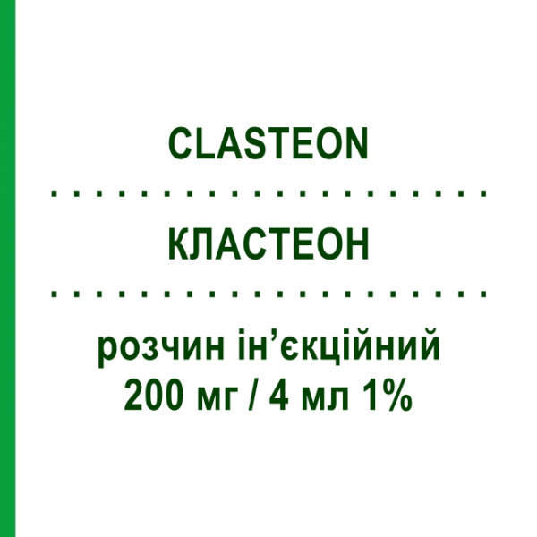 КЛАСТЕОН (CLASTEON) 200 мг/4 мл 1% розчин ін&rsquo;єкційний 6 шт - Активні речовини ABIOGEN PHARMA