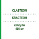 КЛАСТЕОН (CLASTEON) 400 мг капсулы 10 шт - Клодроновая кислота ABIOGEN PHARMA