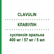 КЛАВУЛІН (CLAVULIN) для дітей 400 мг/57 мг/5 мл суспензія оральна 70 мл - Амоксицилін, Інгібітори бета-лактамаз GLAXOSMITHKLINE