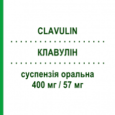 КЛАВУЛІН (CLAVULIN) для дітей 400 мг/57 мг суспензія оральна 12 шт - Амоксицилін, Інгібітори бета-лактамаз GLAXOSMITHKLINE