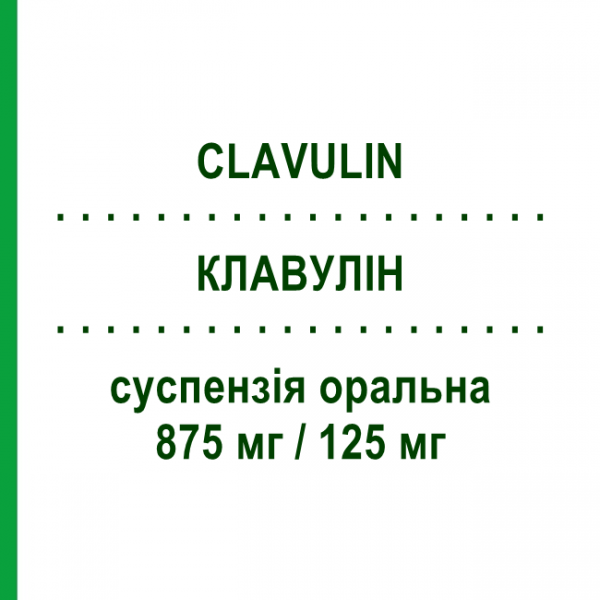 КЛАВУЛИН (CLAVULIN) 875 мг/125 мг суспензия оральная 12 шт - Амоксициллин, Ингибиторы бета-лактамаз GLAXOSMITHKLINE