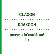 КЛАКСОН (CLAXON) 1 г раствор инъекционный 3,5 мл - Цефтриаксон GENETIC