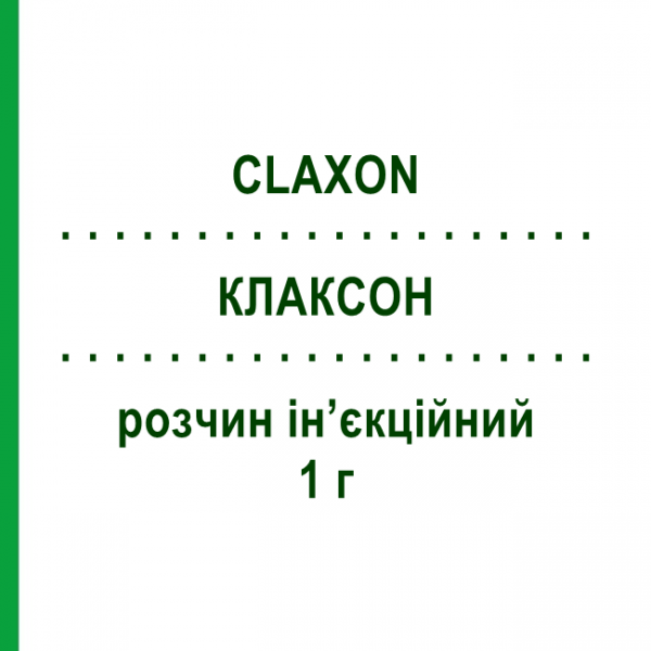 КЛАКСОН (CLAXON) 1 г раствор инъекционный 3,5 мл - Цефтриаксон GENETIC