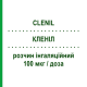 КЛЕНИЛ (CLENIL) 100 мкг/доза раствор ингаляционный 200 доз - Беклометазон CHIESI