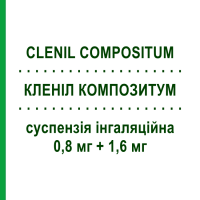 КЛЕНИЛ КОМПОЗИТУМ (CLENIL COMPOSITUM) 0,8 мг + 1,6 мг суспензия ингаляционная 20 шт 2 мл - Сальбутамол, Беклометазон PROMEDICA
