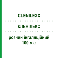 КЛЕНІЛЕКС (CLENILEXX) 100 мкг розчин інгаляційний 200 доз - Беклометазон PROMEDICA