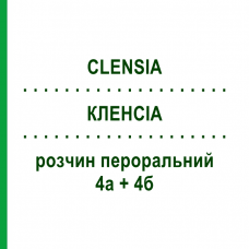 КЛЕНСІА (CLENSIA) 4а + 4б розчин пероральний 8 шт - Макрогол, Інше ALFASIGMA