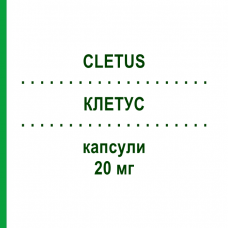 КЛЕТУС (CLETUS) 20 мг капсулы 14 шт - Омепразол SO.SE.PHARM