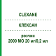 КЛЕКСАН (CLEXANE) 2000 МО 20 мг/0,2 мл розчин 20 шт - Еноксапарин BB FARMA