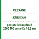 КЛЕКСАН (CLEXANE) 2000 МЕ анти-Ха/0,2 мл раствор инъекционный 6 шт 0,2 мл - Эноксапарин SANOFI
