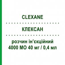КЛЕКСАН (CLEXANE) 4000 МО 40 мг/0,4 мл розчин ін’єкційний 6 шт 0,4 мл - Еноксапарин SANOFI