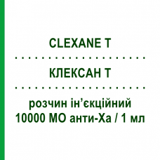КЛЕКСАН Т (CLEXANE T) 10000 МЕ анти-Ха/1 мл раствор инъекционный 2 шт 1 мл - Эноксапарин SANOFI