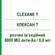 КЛЕКСАН Т (CLEXANE T) 8000 МЕ анти-Ха/0,8 мл раствор инъекционный 2 шт 0,8 мл - Эноксапарин SANOFI