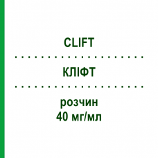 КЛІФТ (CLIFT) 40 мг/мл розчин 12 шт - Глатирамеру ацетат ABACUS MEDICINE