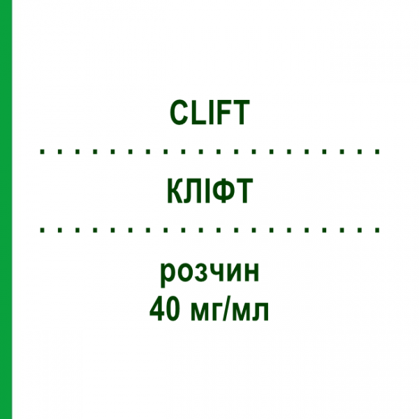 КЛІФТ (CLIFT) 40 мг/мл розчин 12 шт - Глатирамеру ацетат ABACUS MEDICINE