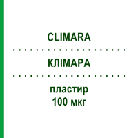 КЛИМАРА (CLIMARA) 100 мкг пластырь 4 шт - Эстрадиол BAYER