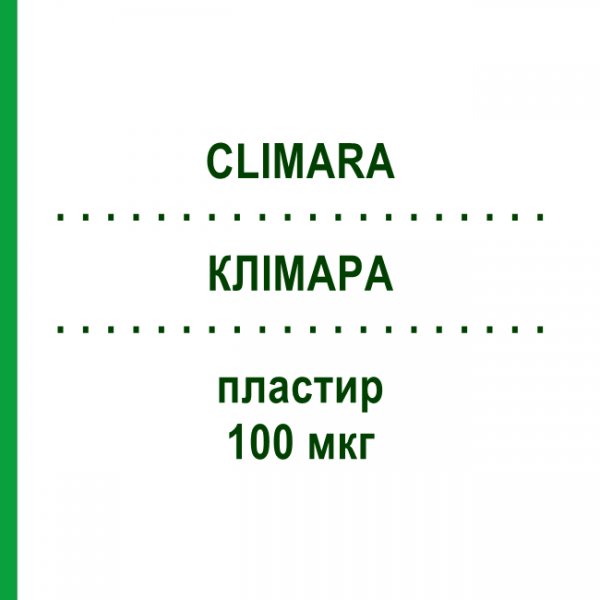 КЛИМАРА (CLIMARA) 100 мкг пластырь 4 шт - Эстрадиол BAYER