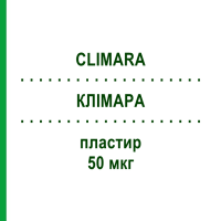 КЛІМАРА (CLIMARA) 50 мкг пластир 4 шт - Естрадіол BAYER