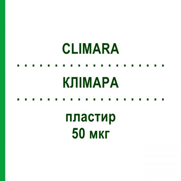 КЛИМАРА (CLIMARA) 50 мкг пластырь 4 шт - Эстрадиол BAYER