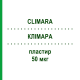 КЛИМАРА (CLIMARA) 50 мкг пластырь 4 шт - Эстрадиол BAYER
