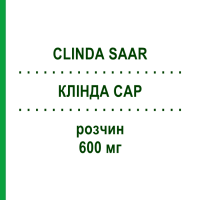 КЛІНДА САР (CLINDA SAAR) 600 мг розчин 5 шт - Кліндаміцин MIP PHARMA