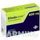КЛИНДА САР (CLINDA SAAR) 600 мг таблетки 15 шт - Клиндамицин MIP PHARMA