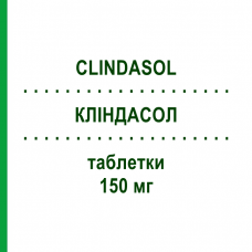 КЛИНДАСОЛ (CLINDASOL) 150 мг таблетки 30 шт - Клиндамицин CNP PHARMA