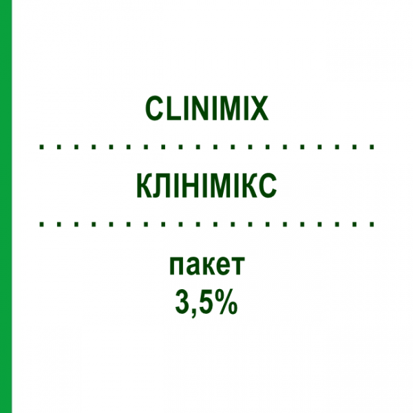 КЛИНИМИКС (CLINIMIX) 3,5% пакет 4x2000 мл - Активные вещества BAXTER
