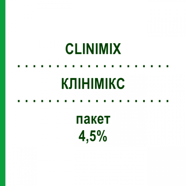 КЛИНИМИКС (CLINIMIX) 4,5% пакет 4x2000 мл - Активные вещества BAXTER