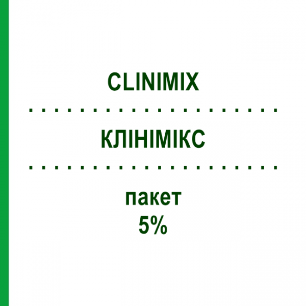 КЛІНІМІКС (CLINIMIX) 5% пакет 6x1500 мл - Активні речовини BAXTER
