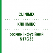 КЛИНИМИКС (CLINIMIX) N17G35 раствор инфузионный 4 шт 1000 мл - Активные вещества BAXTER