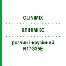 КЛИНИМИКС (CLINIMIX) N17G35E раствор инфузионный 4 шт 1000 мл - Активные вещества BAXTER