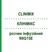 КЛИНИМИКС (CLINIMIX) N9G15E раствор инфузионный 6 шт 750 мл - Активные вещества BAXTER