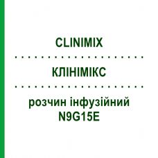 КЛИНИМИКС (CLINIMIX) N9G15E раствор инфузионный 6 шт 750 мл - Активные вещества BAXTER