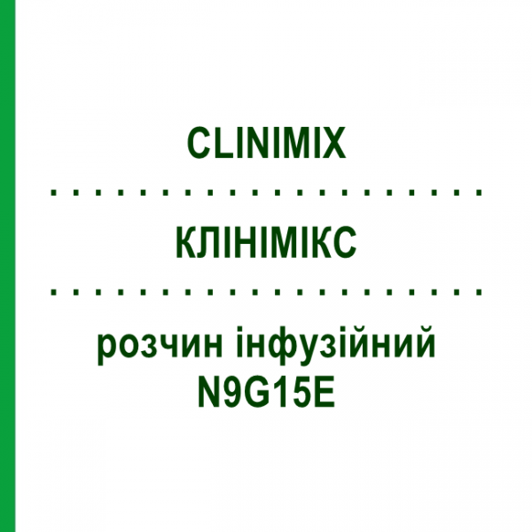 КЛИНИМИКС (CLINIMIX) N9G15E раствор инфузионный 6 шт 750 мл - Активные вещества BAXTER