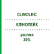 КЛИНОЛЕЙК (CLINOLEIC) 20% раствор 10x350 мл - Жировая эмульсия BAXTER