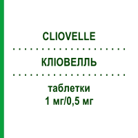 КЛИОВЕЛЛЬ (CLIOVELLE) 1 мг/0,5 мг таблетки 3x28 шт - Норэтистерон, Эстроген EURIMPHARM
