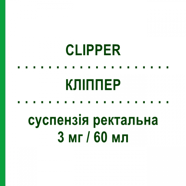 КЛИППЕР (CLIPPER) 3 мг/60 мл суспензия ректальная 10 шт 60 мл - Беклометазон CHIESI