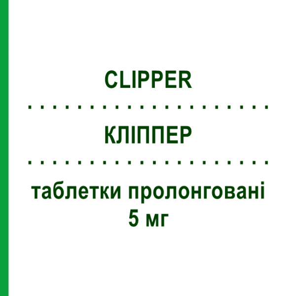 КЛІППЕР (CLIPPER) 5 мг таблетки пролонговані 30 шт - Беклометазон CHIESI